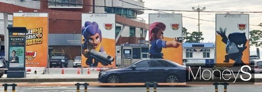 해운대 거리에 위치한 브롤스타즈 게시물. /사진=채성오 기자
