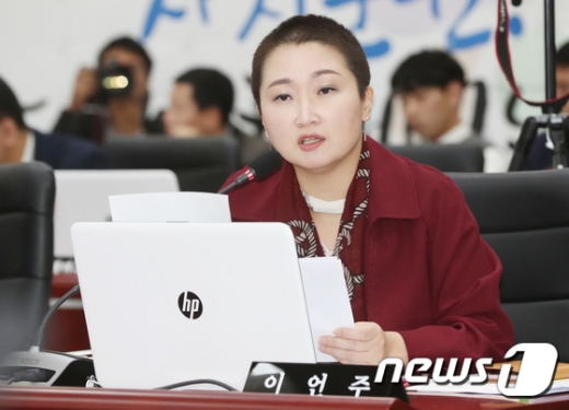 이언주 무소속 의원. /사진=뉴스1