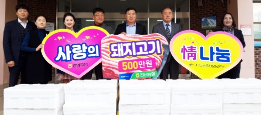 /사진=농협전남지역본부 제공.