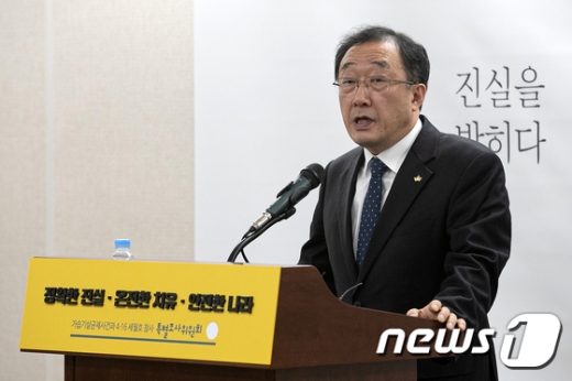 문호승 4.16세월호참사 진상규명위원회 소위원장이 13일 서울 중구 사회적참사 특별조사위원회 대회의실에서 열린 세월호 참사 당일 구조수색 적정성 및 산업은행 불법대출 혐의에 대한 수사요청 언론브리핑에서 수사요청 경위에 대해 설명하고 있다. /사진=뉴스1