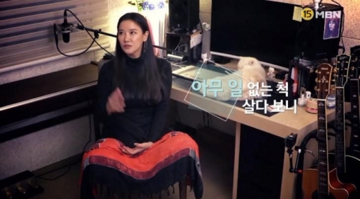 가수 호란. /사진=MBN "우리 다시 사랑할 수 있을까' 방송 캡처