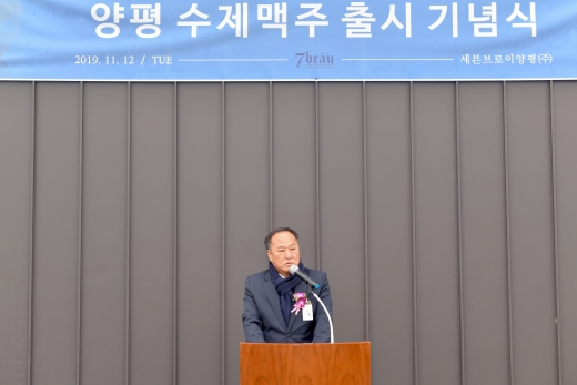 '양평맥주' 출시 기념식. / 사진제공=양평군