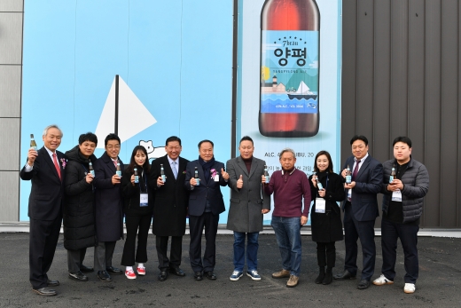 '양평맥주’ 출시 기념식. / 사진제공=양평군