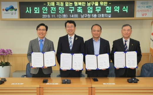 /사진제공=부산남구
