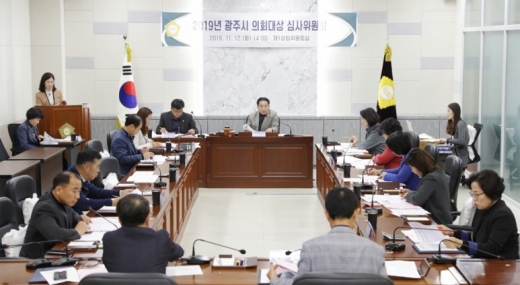 '2019년도 광주시 의회대상 심사위원회'. / 사진제공=광주시의회