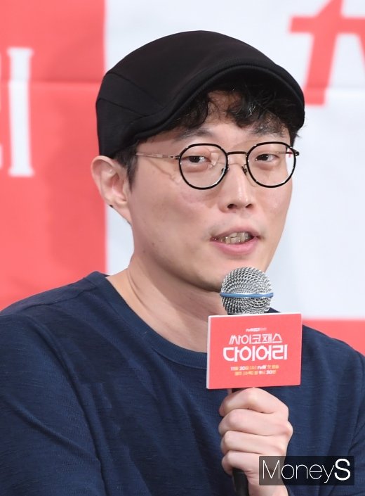 [머니S포토] '싸이코패스 다이어리'의 류용재 작가