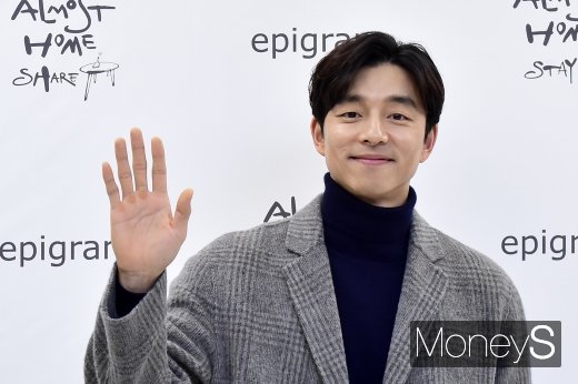 [머니S포토] 공유, 추위 잊는 부드러운 손인사