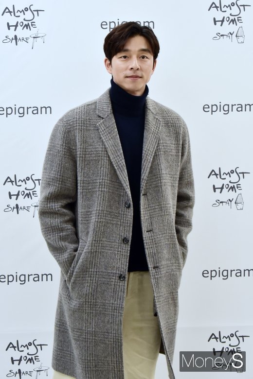 [머니S포토] 공유, 코트하나로 완성시킨 패션