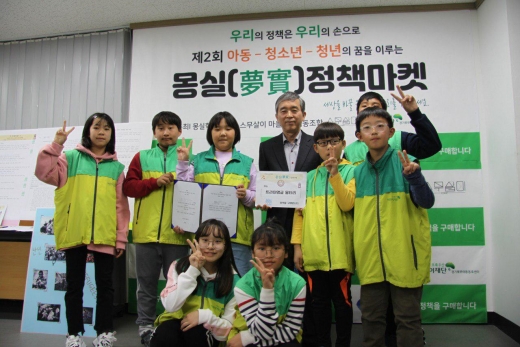 경기도교육청, 몽실학교 정책마켓. / 이하 사진제공=경기도교육청
