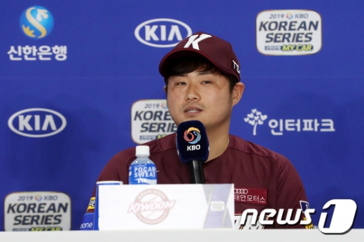 키움 히어로즈 포수 이지영. /사진=뉴스1