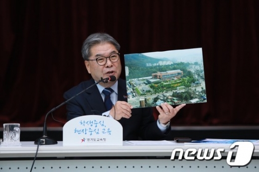 이재정 경기도교육감. / 사진=경기도교육청 북부청사 한형종 주무관
