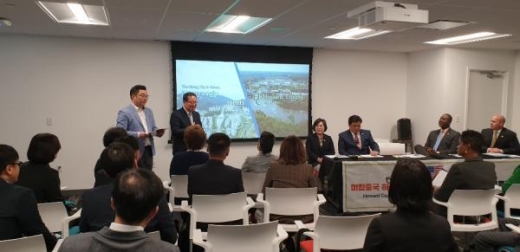 조광한 남양주시장 메릴랜드주 하워드카운티 경제개발공사 방문. / 사진제공=남양주시