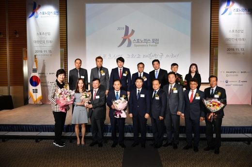 포천시, 제3회 K-스포노믹스 포럼 참가‘스포츠브랜드 도시’ 전략 발표