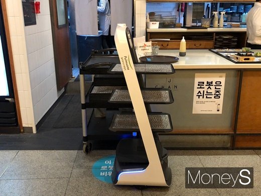 /사진=김경은 기자 