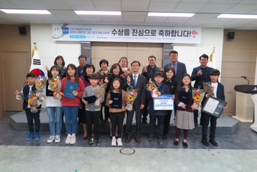 제6회 인천국제공항고속도로 교통안전 그림 그리기 대회 시상식. /사진=신공항하이웨이