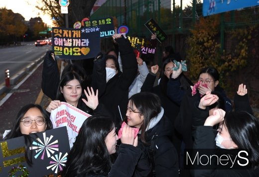 [머니S포토] '선배님들 수능 대박나세요'