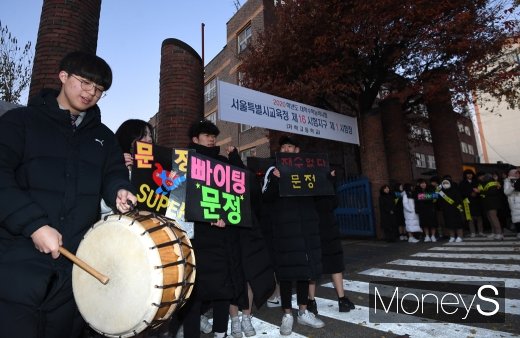 [머니S포토] 힘차게 응원하는 후배들