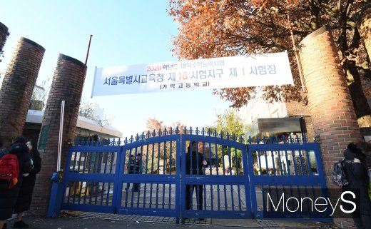 [2020 수능]출제위원장 