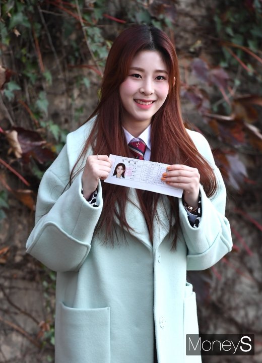 [머니S포토] 공원소녀 민주 '수능 파이팅!'