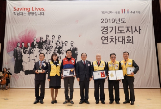 경기적십자, 韓赤 창립 114주년 기념 '지사 연차대회'. / 사진제공=대한적십자사 경기도지사