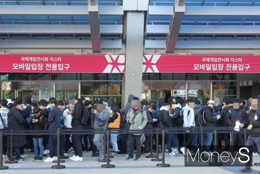 지스타 2019 입장을 위해 이른 아침부터 관람객들이 줄을 서고 있다. /사진=채성오 기자