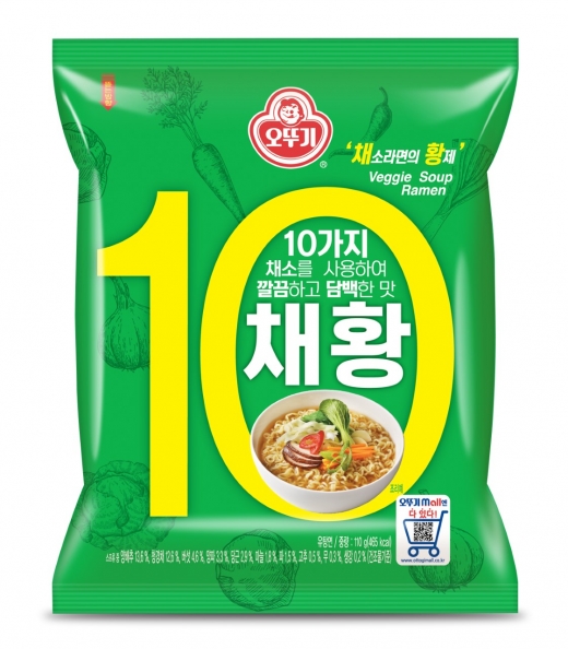 오뚜기, 채소라면의 황제 ‘채황’ 출시