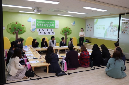 ‘오산형 온종일돌봄 함께자람’ 벤치마킹. / 사진제공=오산시