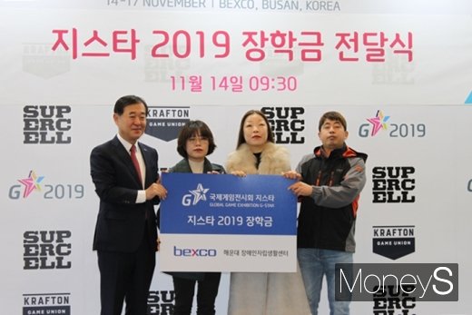 /사진=채성오 기자