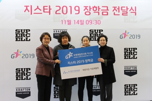 /사진=채성오 기자