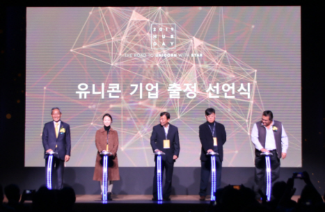 윤종규(왼쪽) KB금융그룹 회장이 13일 서울 여의도 The-K타워에서 열린 ‘2019 허브 데이(HUB Day)’에서 이혜민 핀다 대표, 정부석 ‘EYL 대표, 최현길 메인라인 대표, 사이드 아미디 플러그앤플레이(PNP) 최고경영자와 함께 ’미래 유니콘 기업 출정 선언‘을 하고 있다. /사진=KB금융
