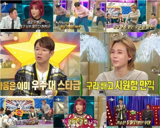 '라스' 던(DAWN), 현아와의 러브스토리+달달한 애정을 과시