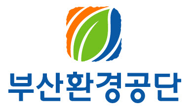 /사진제공=부산환경공단