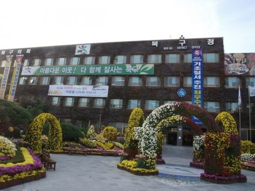 광주광역시 북구청사/사진=광주 북구청 제공.