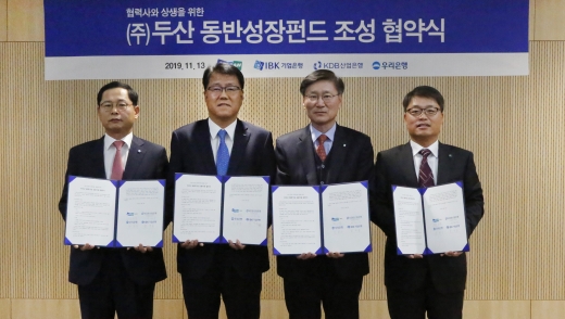 /사진=두산