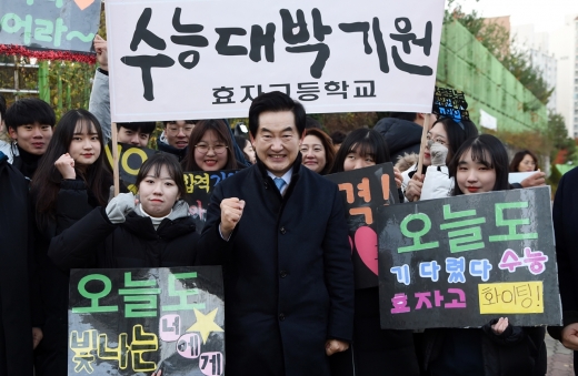 안병용 의정부시장 수능 수험생 응원