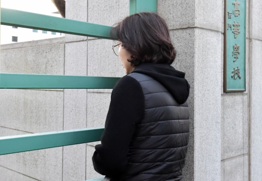 2020학년도 대학수학능력평가시험이 열린 14일 한 수험생 학부모가 서울 이화여자외국어고등학교 정문에서 자녀들의 입실을 지켜보고 있다. /사진=임한별 기자