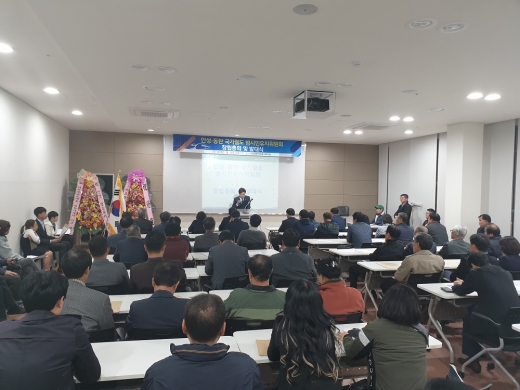 철도사업 범시민유치위원회 발족식. / 사진제공=안성시