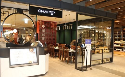 건강한 중식 맛집 ‘CHAI797’, 광주에 상륙하다