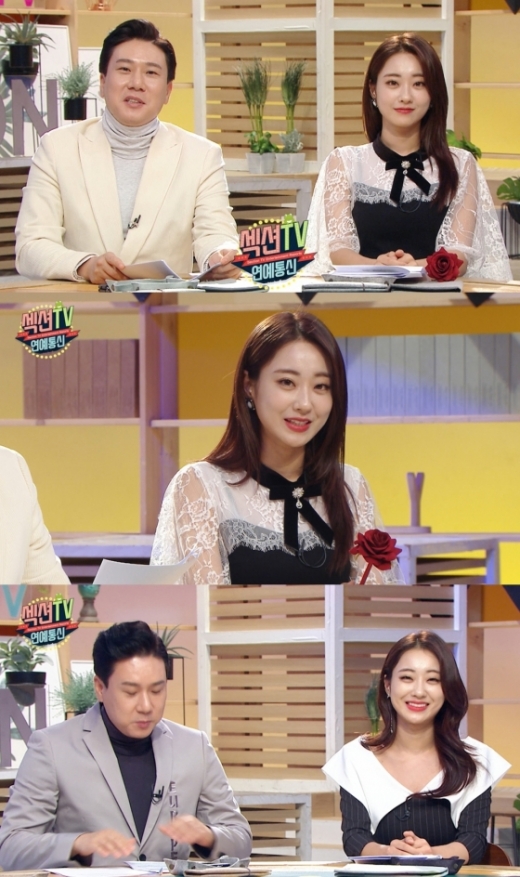정진운 경리. /사진=섹션TV 연예통신 제공