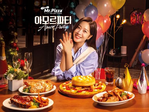 아모르파티 피자 하나로 올 연말 파티 준비 끝!