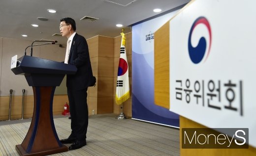 [머니S포토] 금융위,  DLF사태 재발방지 대책 발표