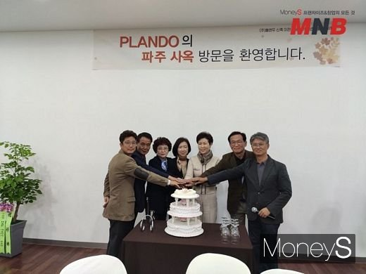 플랜두 사옥이전 기념식 (사진=강동완 기자)