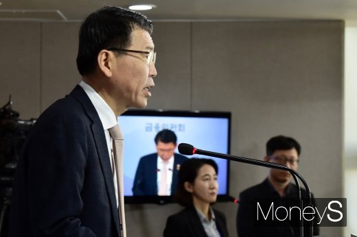 [머니S포토] 은성수 위원장 
