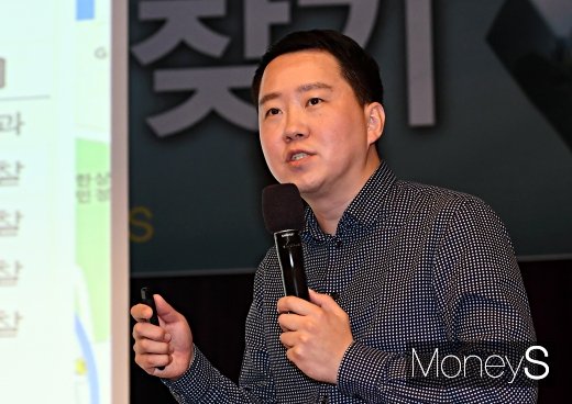 ‘제14회 머니톡콘서트- 부동산 규제 속 나만의 투자법 찾기’에서 ‘알짜 수익형부동산, 경매로 알아볼까’를 주제로 강연에 나선 배용환 부동산클라우드 대표. /사진=장동규 기자