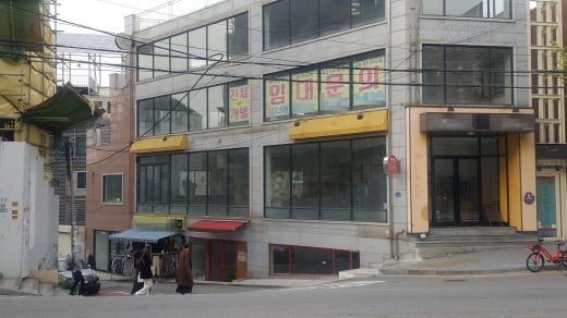 홍대입구의 한 공실 빌딩. /사진=김창성