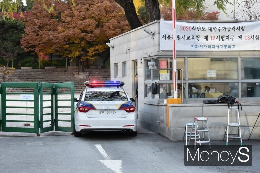 2020학년도 대학수학능력시험 당일인 14일 서울 중구 순화동 이화여자외국어고등학교 시험장에 입실시간 2분을 남겨두고 수험생을 태운 경찰순찰차가 정문을 밀고 들어서고 있다. /사진=임한별 기자