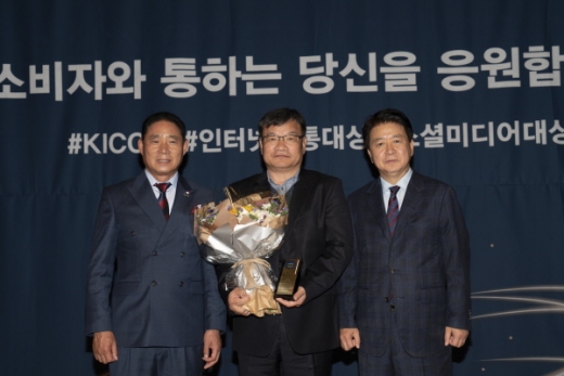 안산시, 대한민국인터넷소통대상 기초자치단체 부문 8년째 ‘대상 수상’. / 사진제공=안산시