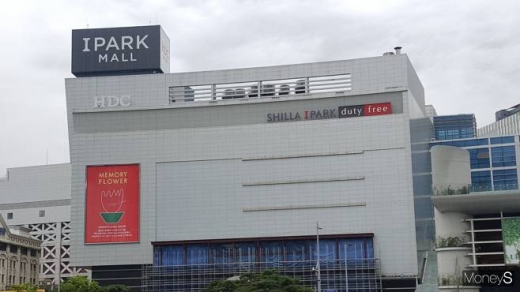 서울 용산역에 위치한 HDC현대산업개발 본사. /사진=HDC현대산업개발