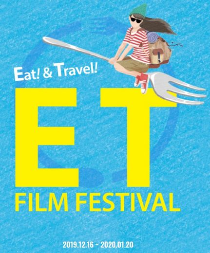 대상그룹, ‘제2회 E.T.(Eat & Travel) Film Festival’ 먹고, 여행하고, 촬영하라!