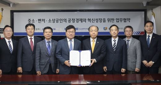 소상공인시장진흥공단-중소벤처기업진흥공단, 소상공인과 중소벤처기업 성장역량 위해 협력